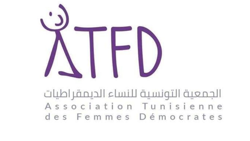 جمعية النساء الديمقراطيات: سنطعن في قرار تعليق نشاطنا لشهر